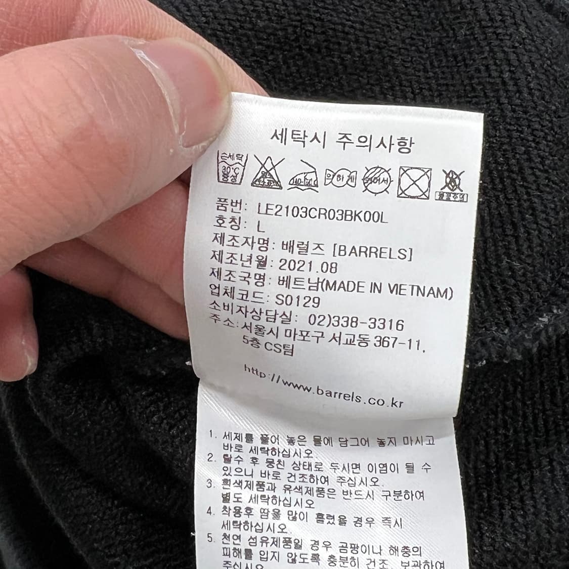 리 카라 맨투맨 r3057 상품이미지8