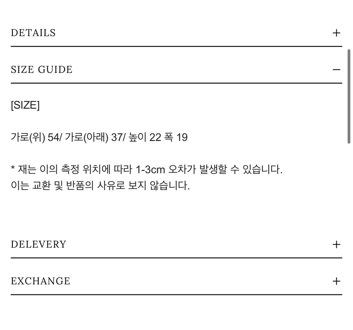플리즈프로젝트 아일릿 쇼퍼백 가방 상품이미지2
