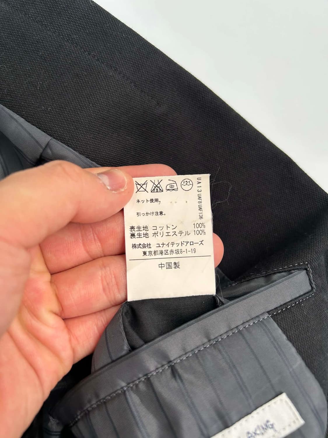 [L] 그린 라벨 릴렉싱 싱글 브레스티드 블레이져 자켓 상품이미지3