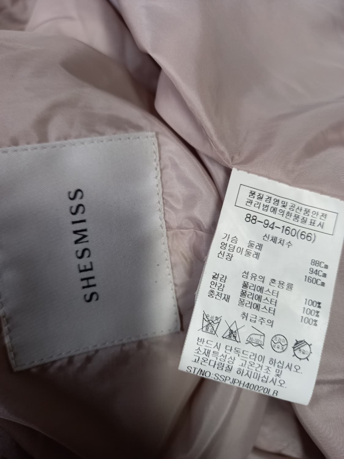 쉬즈미스 춘추동 퀄팅 경량패딩 66 상품이미지8