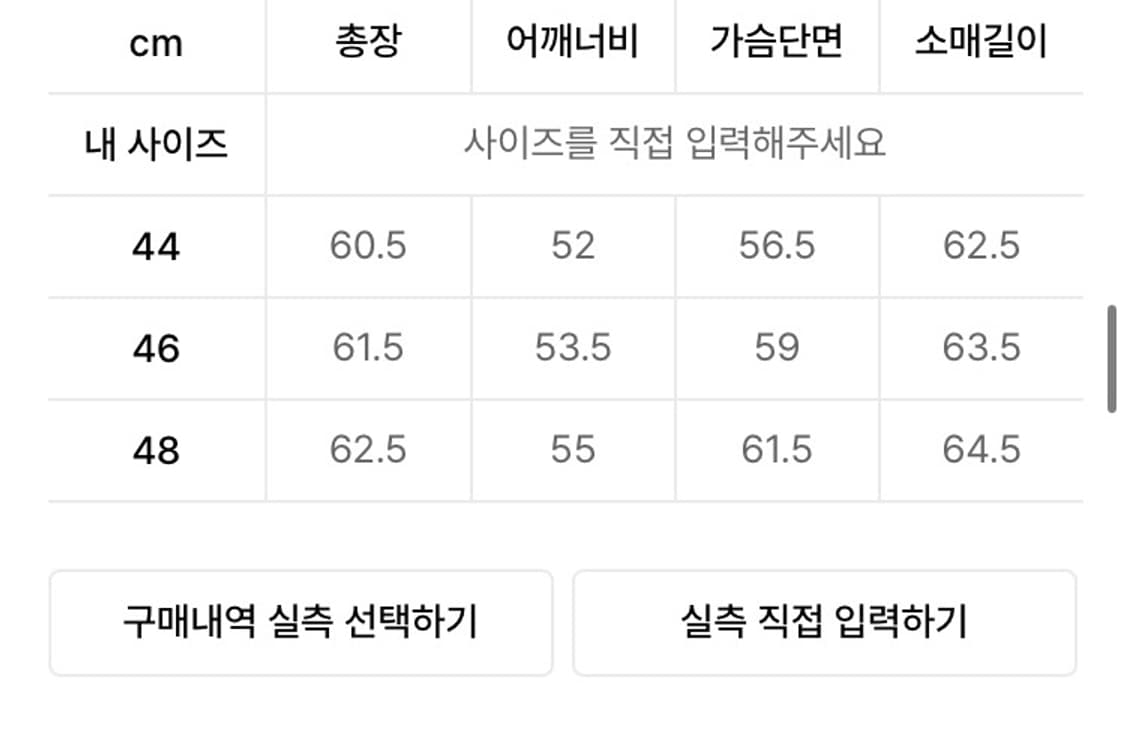 [44] 엘무드 버번 데님 트러커 자켓 벨벳틴 블랙 상품이미지4