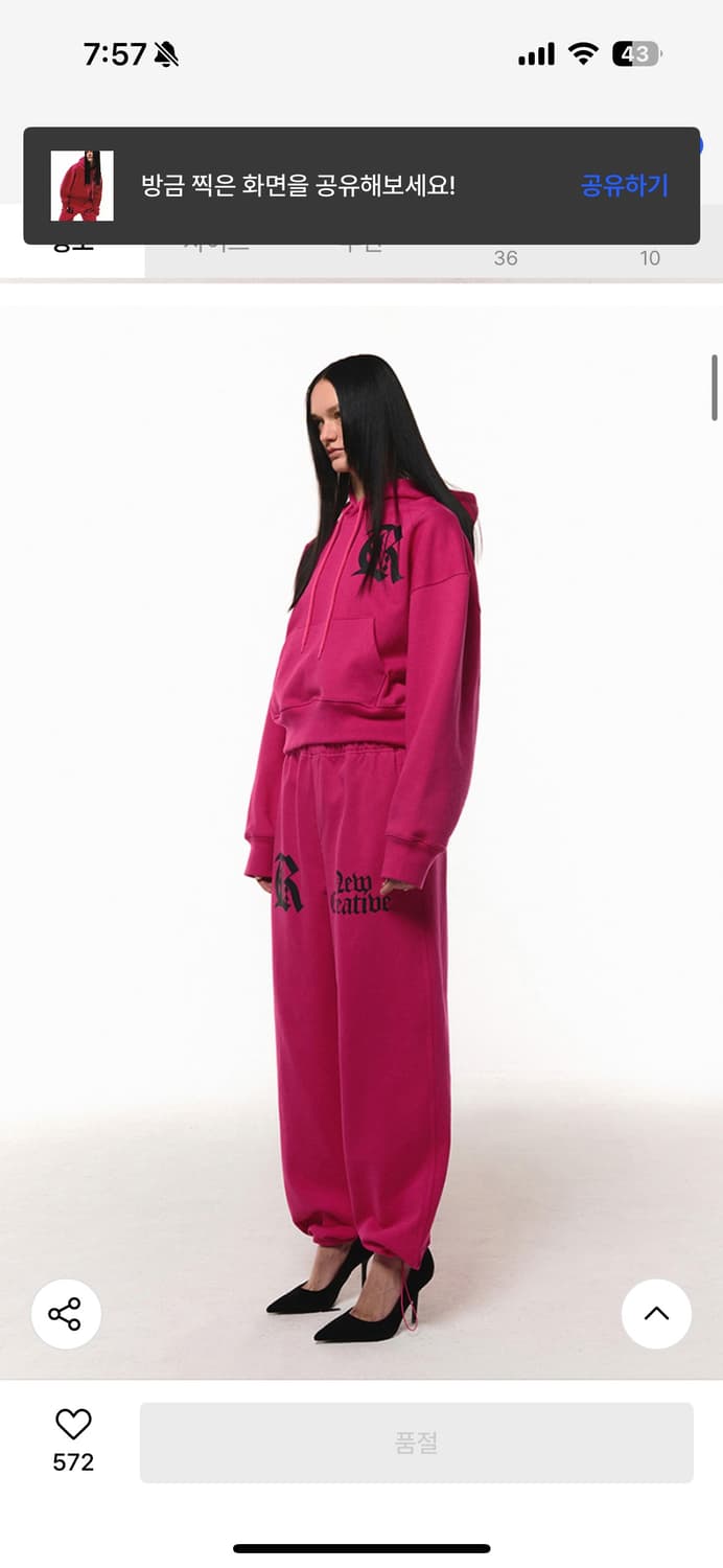 커렌트 후드 스웻팬츠 셋업 상품이미지3