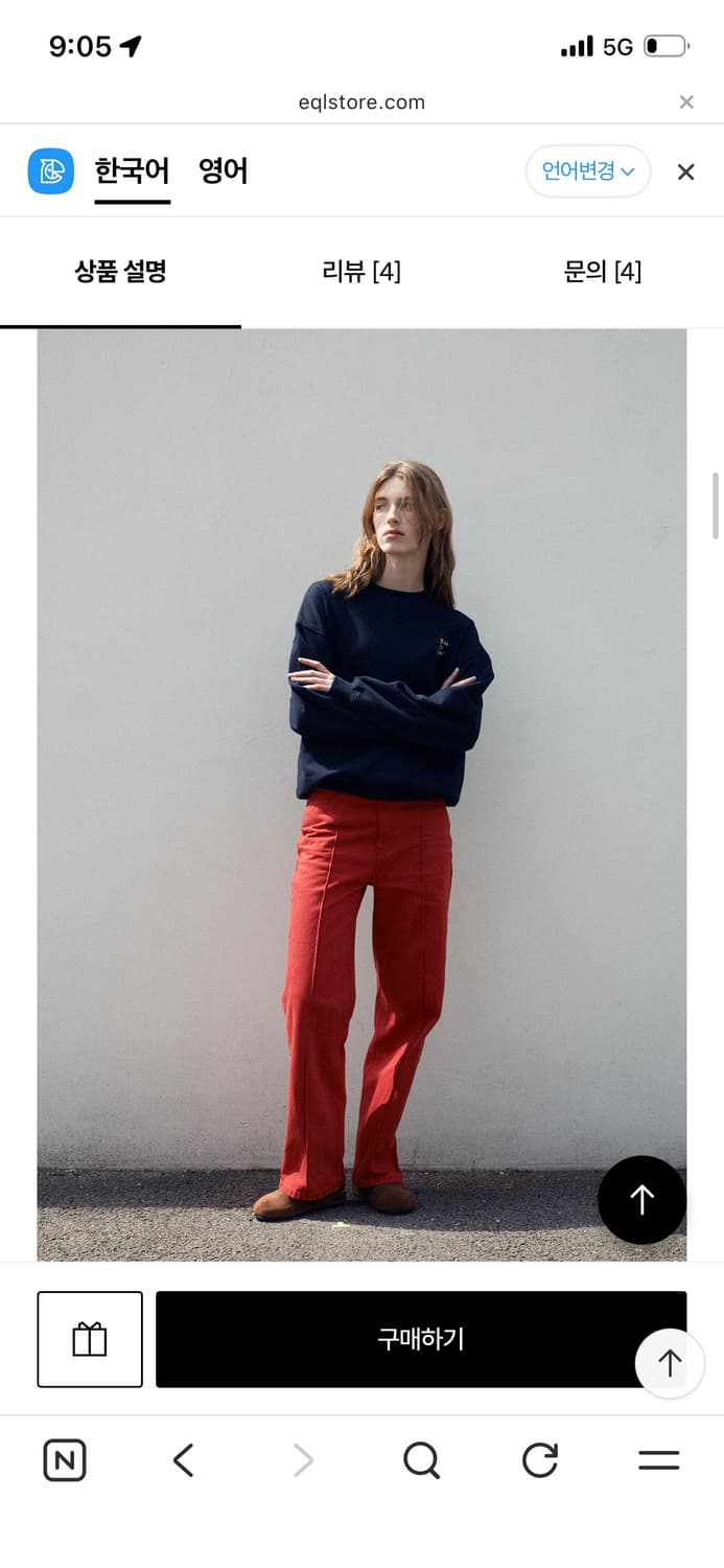 royal city park 버건디 팬츠(택보유 새상품) 상품이미지5