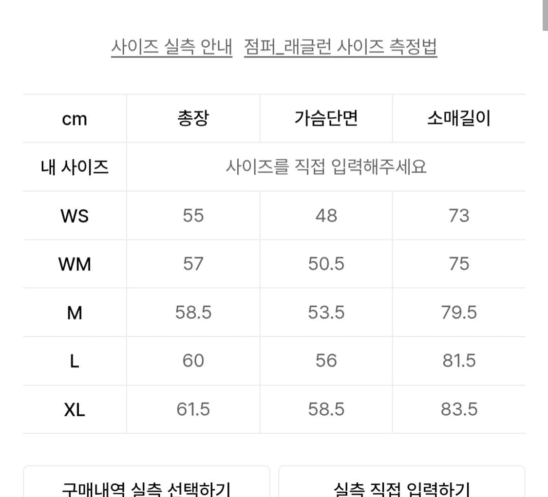 세터 로턴 올 데이 트랙 집업 자켓 네이비 상품이미지2