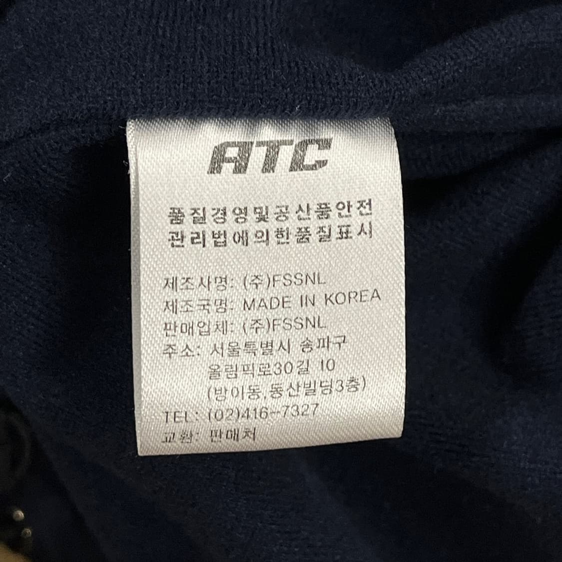 [L] ATC 샌프란시스코 롯데 자이언츠 야구 점퍼 네이비 b17 상품이미지5