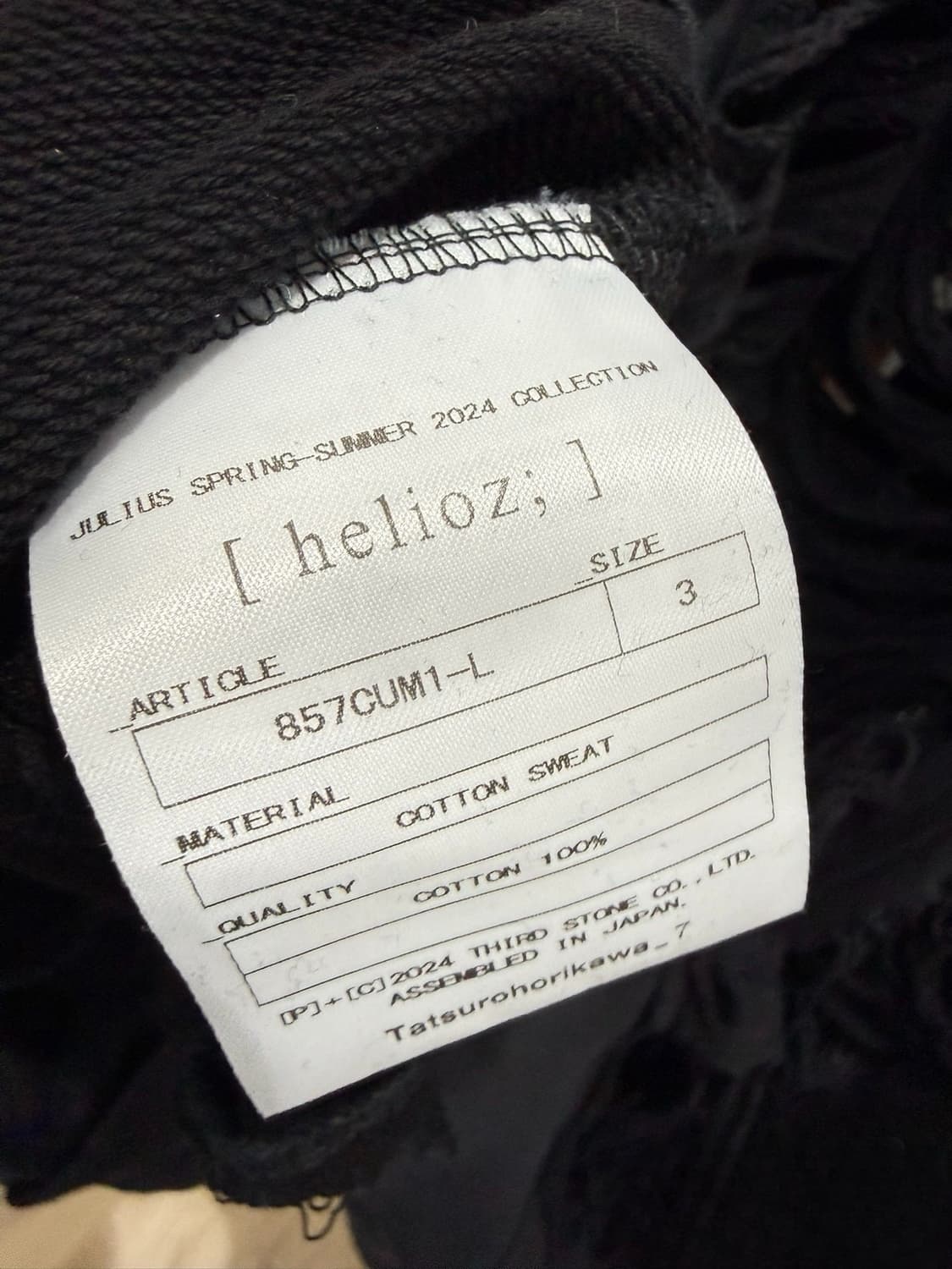 Julius 디스트레드 후드집업 3 사이즈 상품이미지9