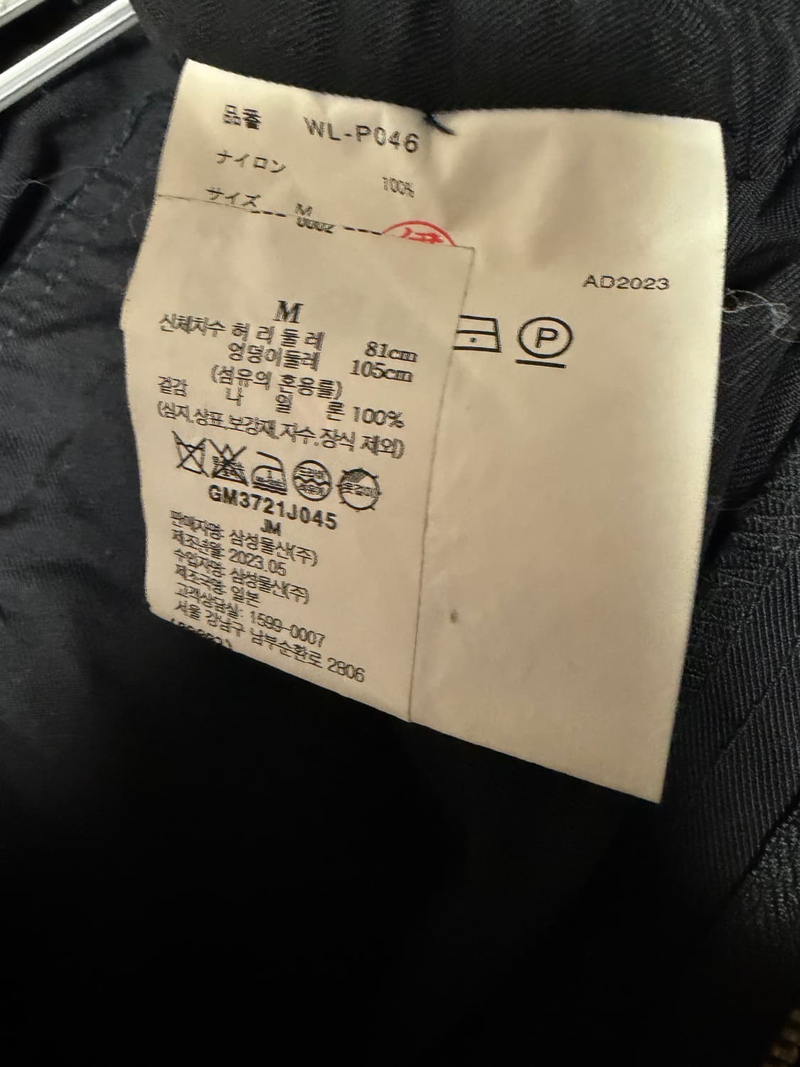 Junna Watanabe  상품이미지4