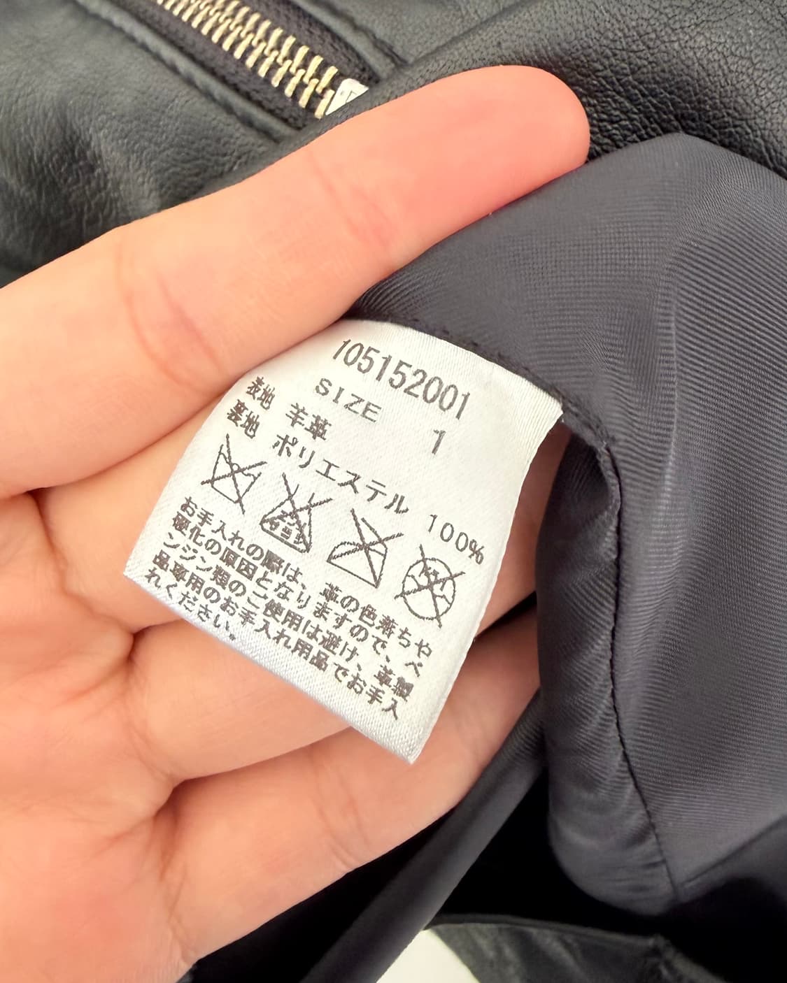 Studious 양가죽 자켓 상품이미지7