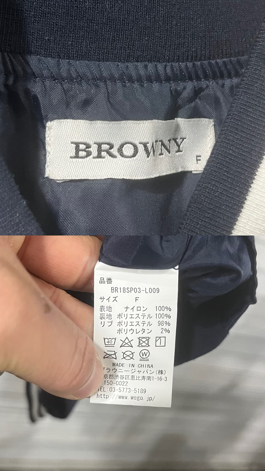 Browny nylon stadium jacket 상품이미지6