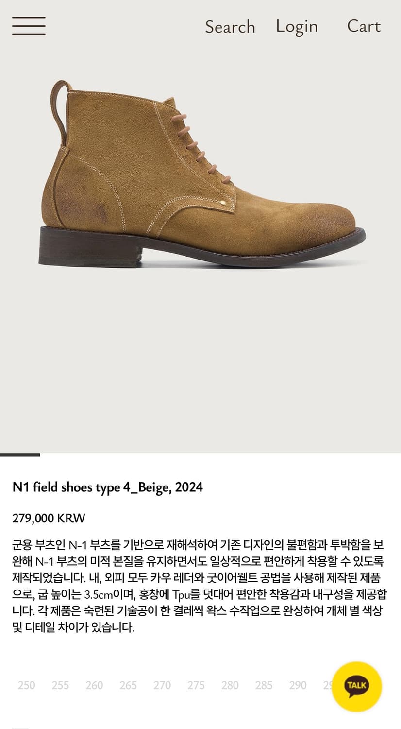 라스트뮤지엄 N1 필드부츠 상품이미지4