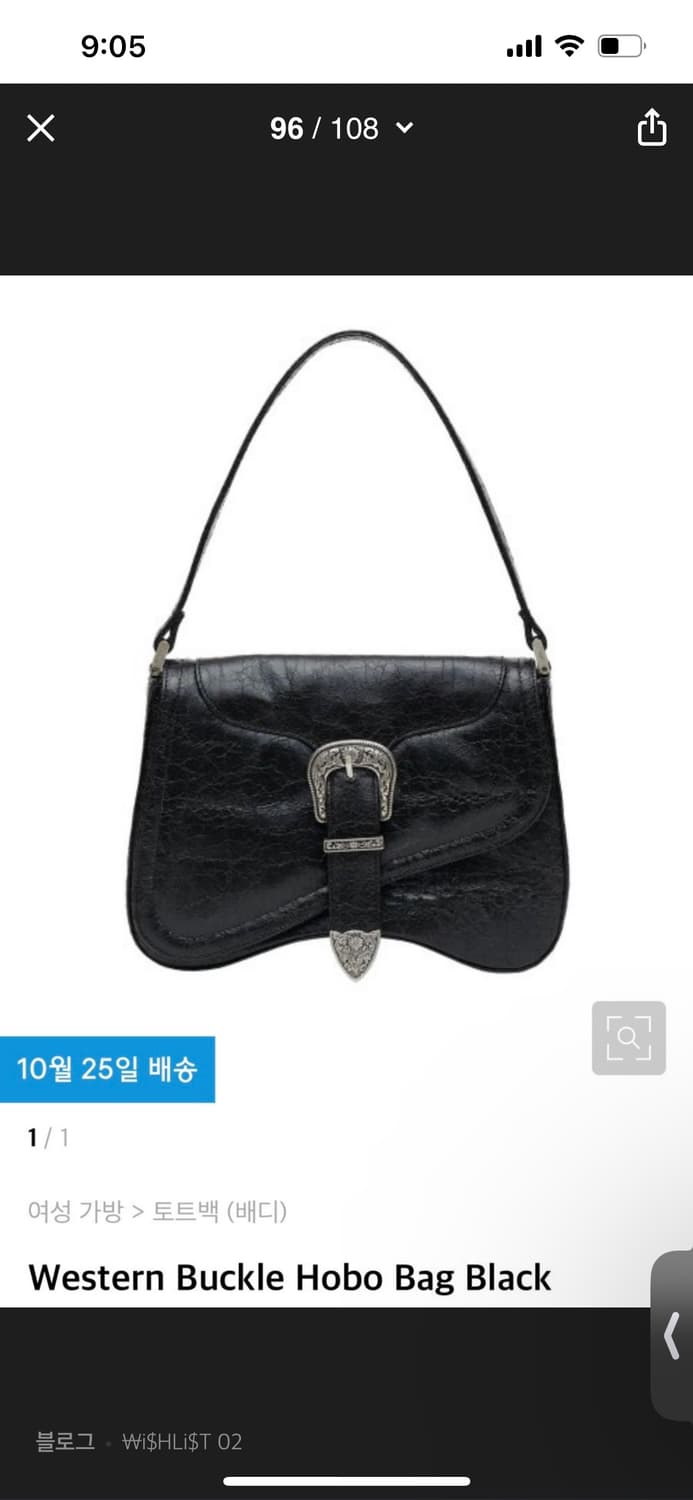 BADEE 웨스턴 백 상품이미지1