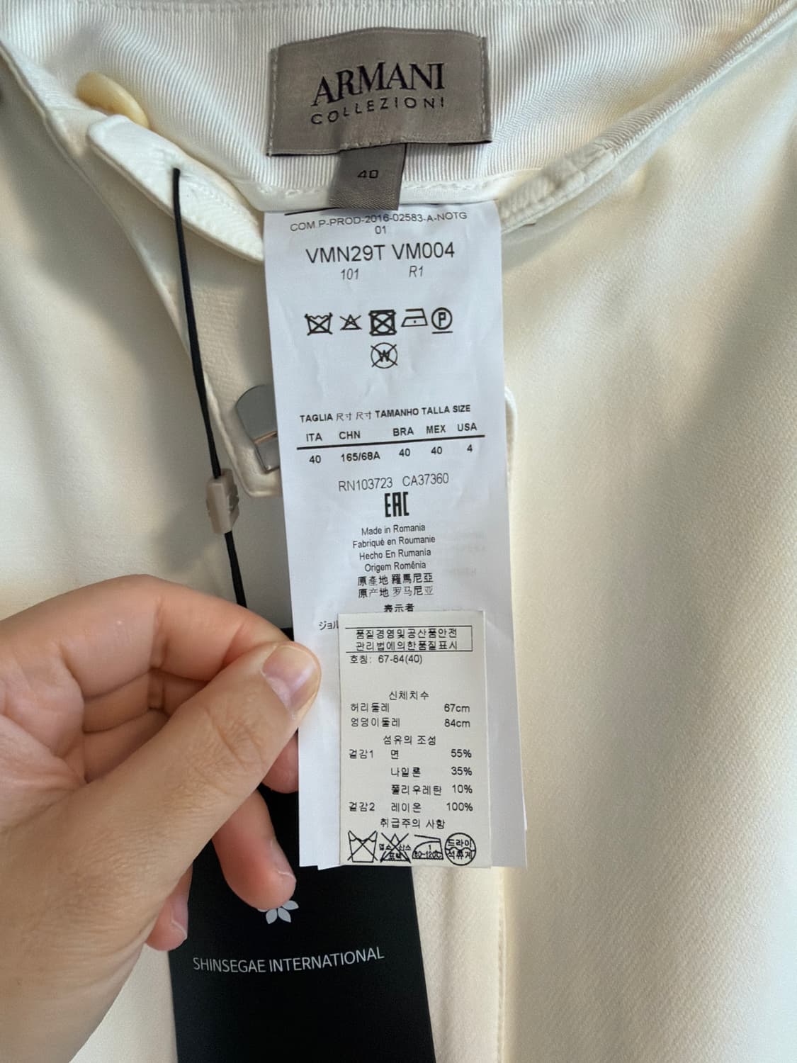 아르마니 꼴레지오니 흰색 미디스커트 상품이미지3