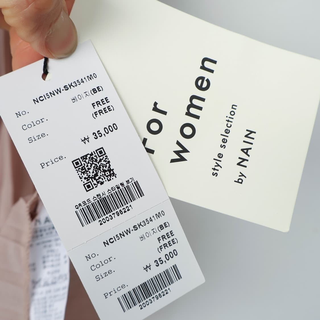 F/새상품 나인 스커트 상품이미지7