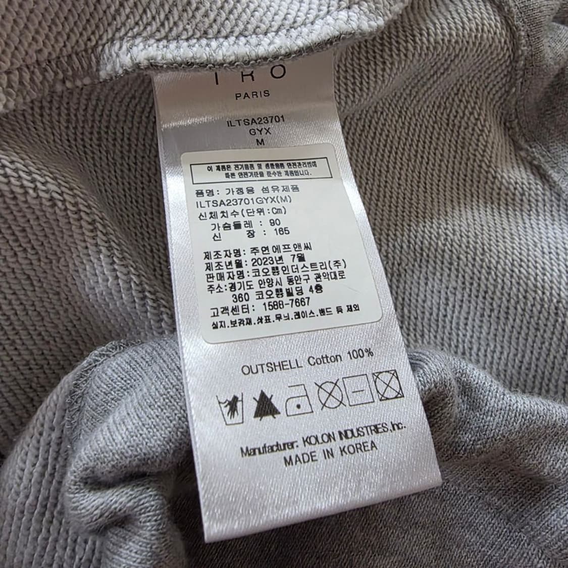 IRO 이로 파리 로고 프린팅 크롭 후드티 그레이 M 상품이미지6