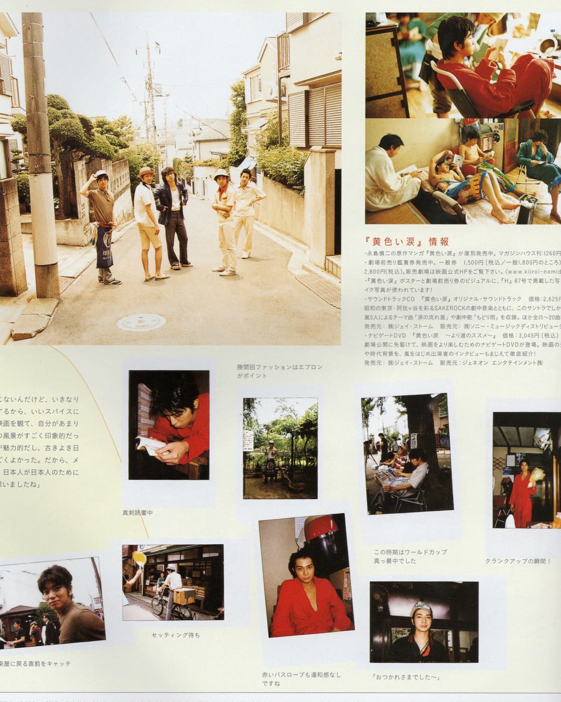 록킹 온 H 에이치 2007년 3월호 시이나 링고 일본잡지 해외잡지  상품이미지8