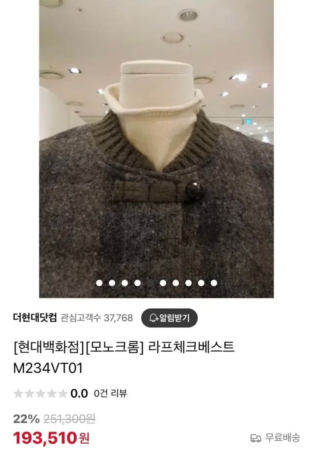 모노크롬 조끼 베스트 상품이미지3