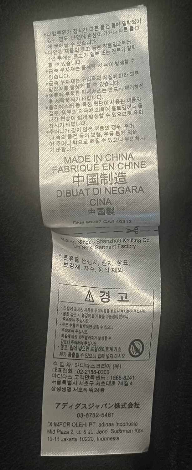 (L) 아디다스 x 윌리차바리아 헤비웨이트 후드 블랙 KR 상품이미지8