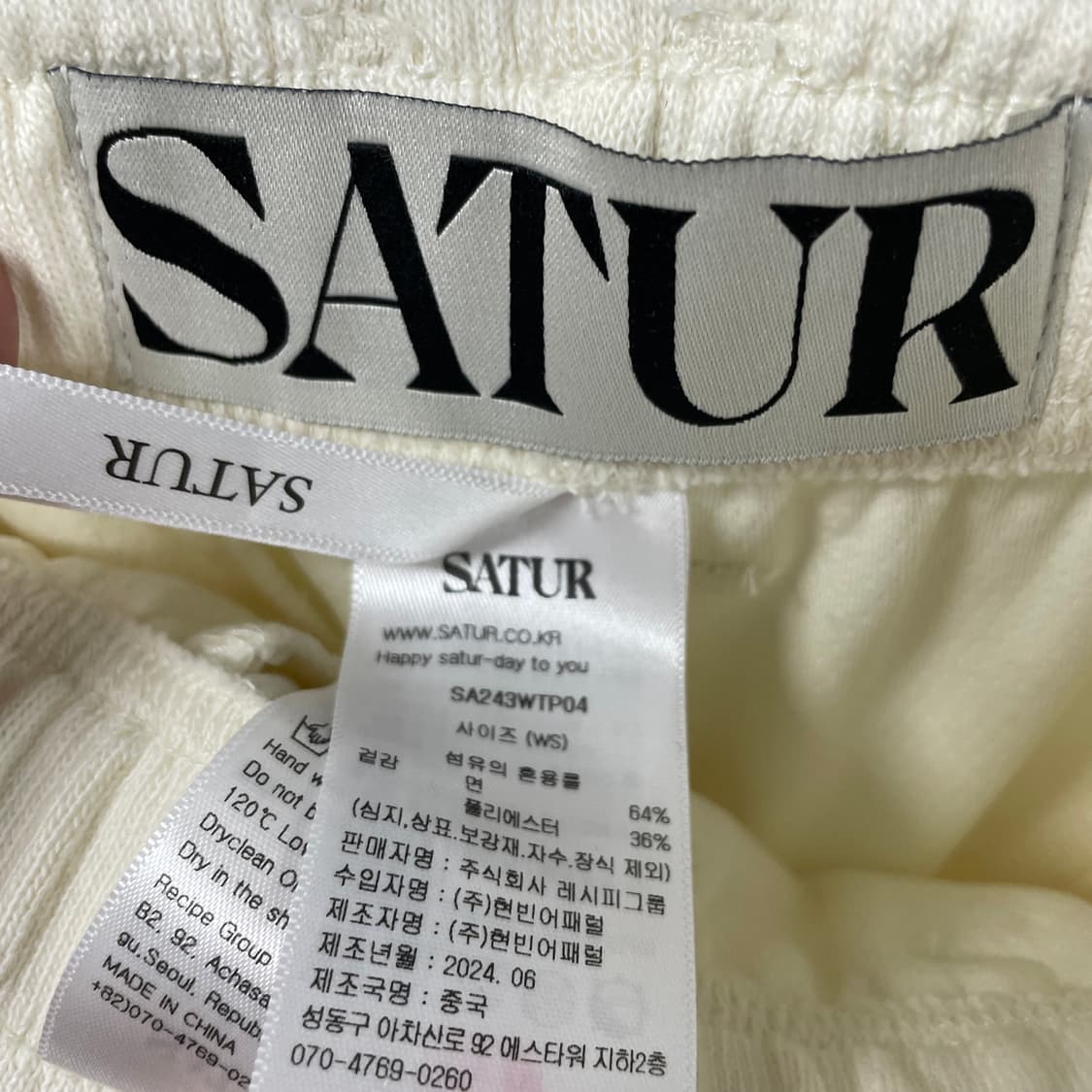 세터 트레이닝 팬츠 새상품 (W)S 상품이미지7