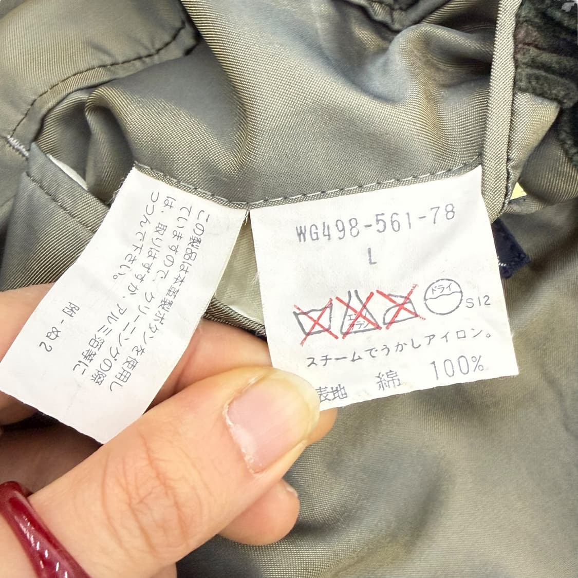 버버리 딥그린 카키 코듀로이 블레이저 자켓 상품이미지9