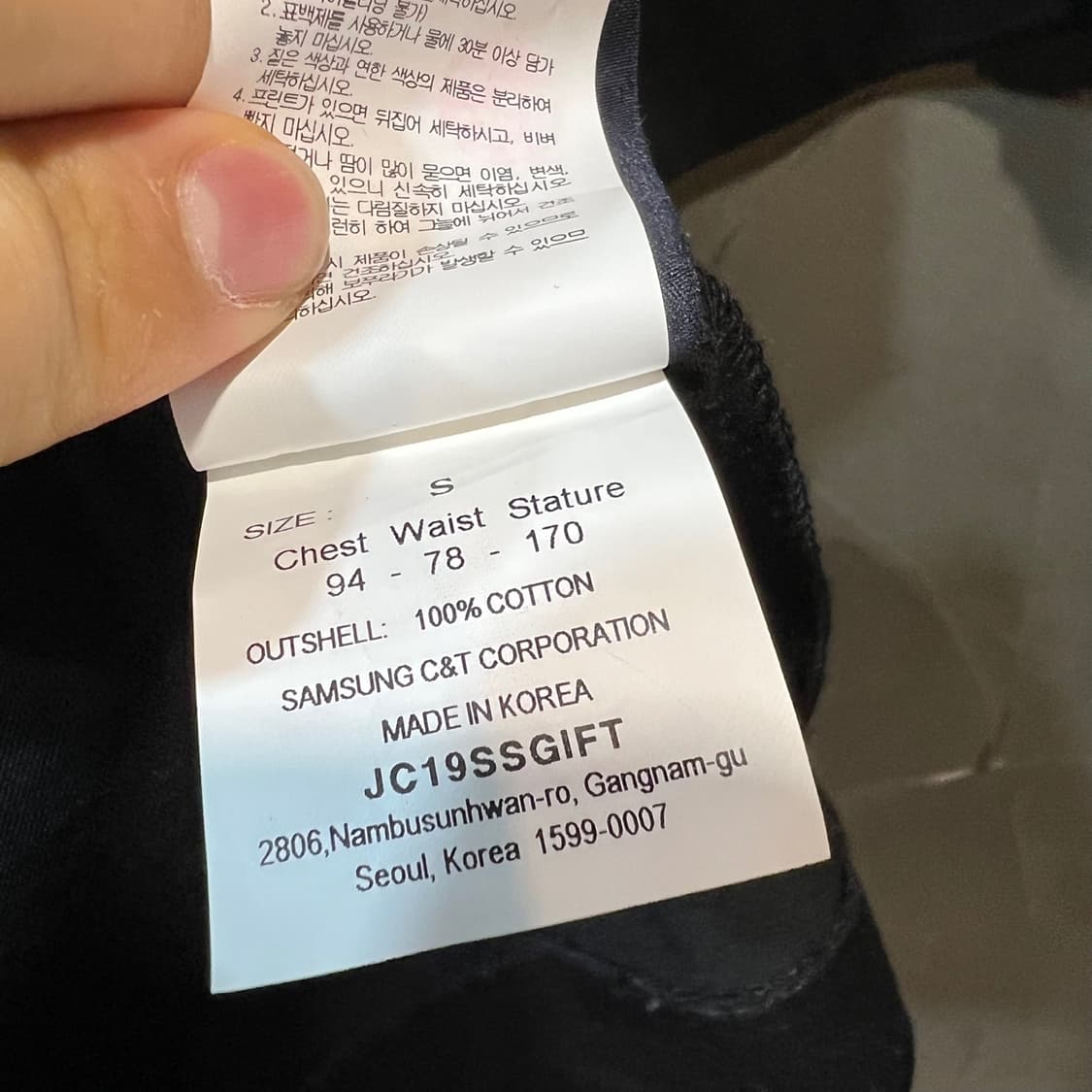 [S] JUUN J 준지 반팔 티셔츠 상품이미지8