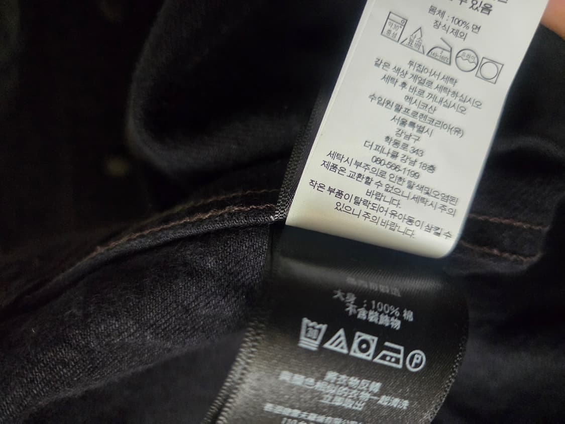 더블알엘 Iot.271 블랙 라지 rrl 멕시코산 상품이미지2