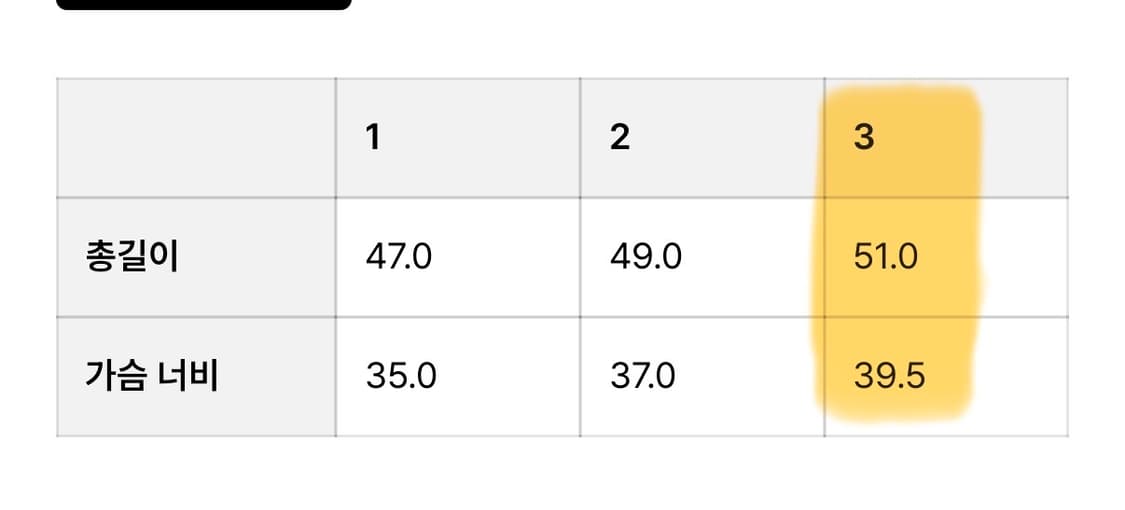 OJOS i:e Fluid Camisole 01 / Ivory 상품이미지2