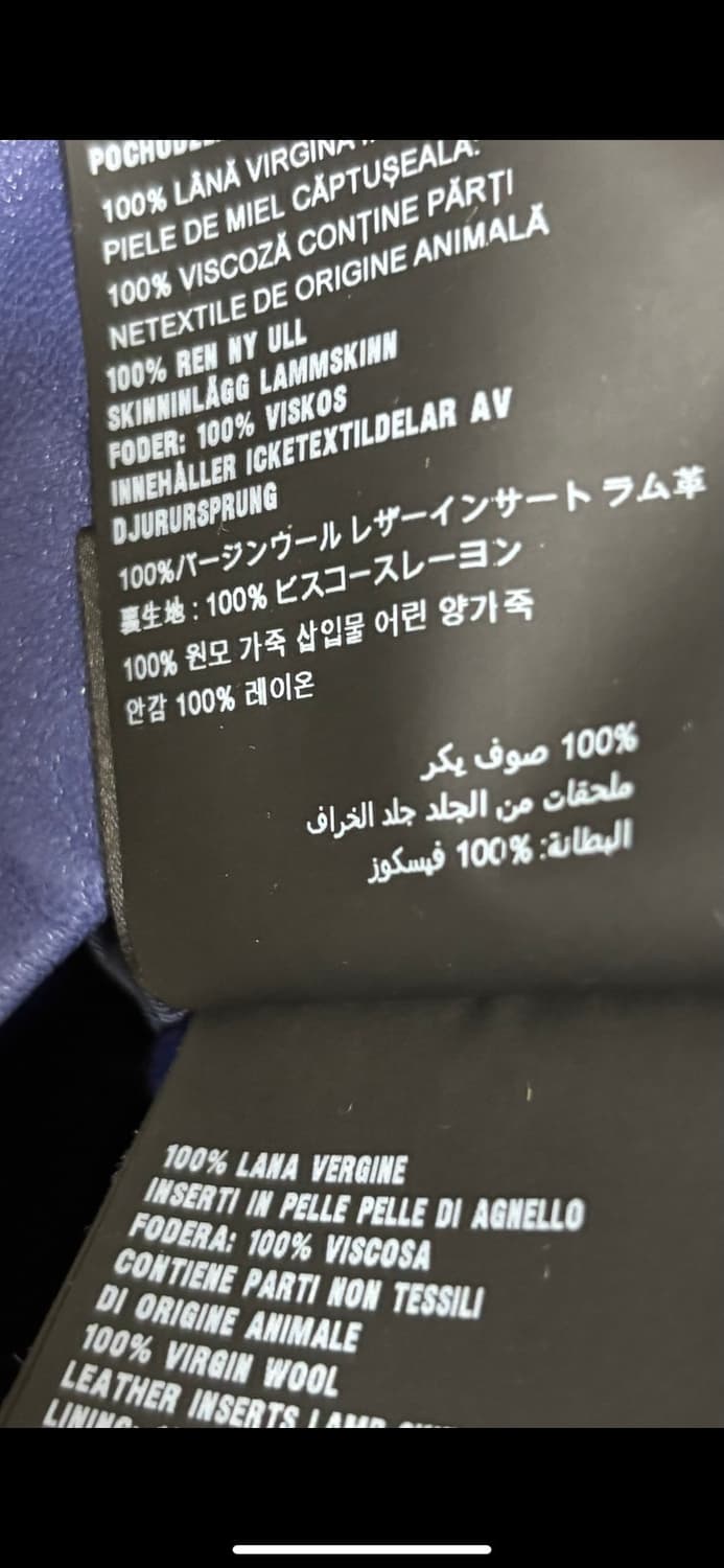 프라다 블루 니트 48 상품이미지4