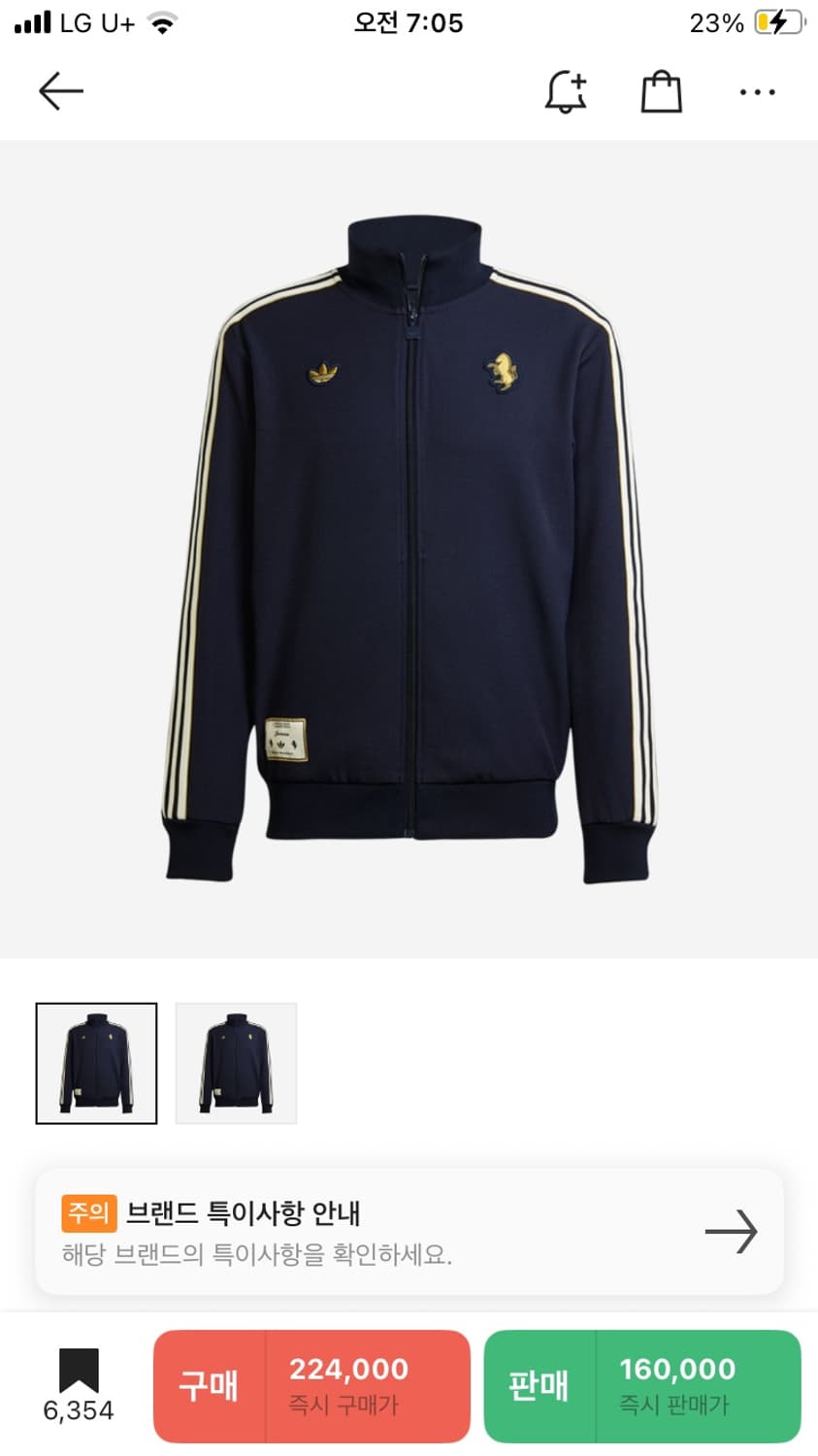 유벤투스 아이콘테라스 아디다스 져지 상품이미지1