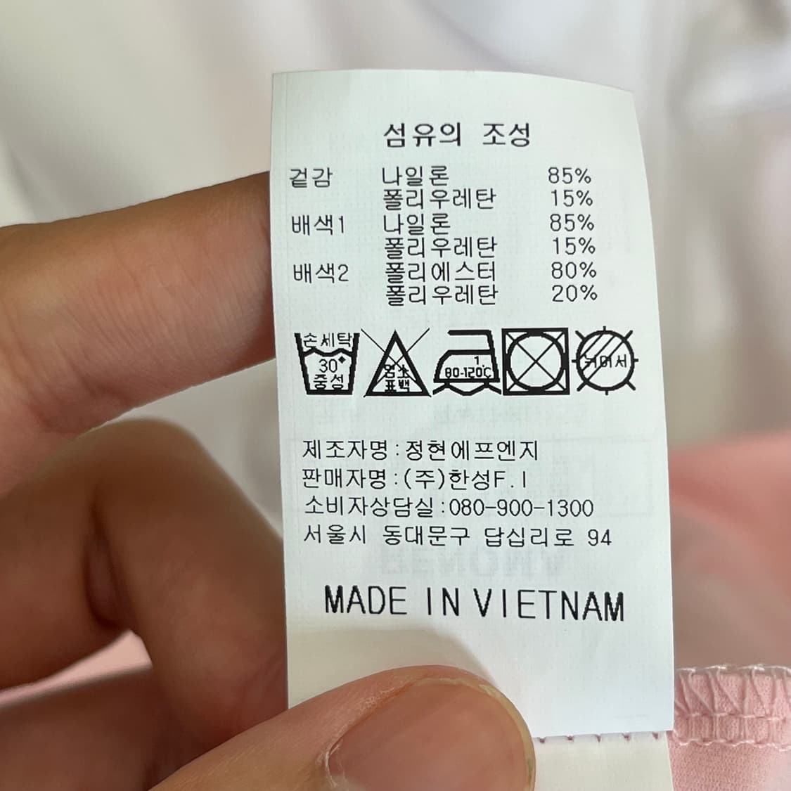 레노마 여성 골프 반집업 배색 냉감소매 티셔츠 (100) 상품이미지6