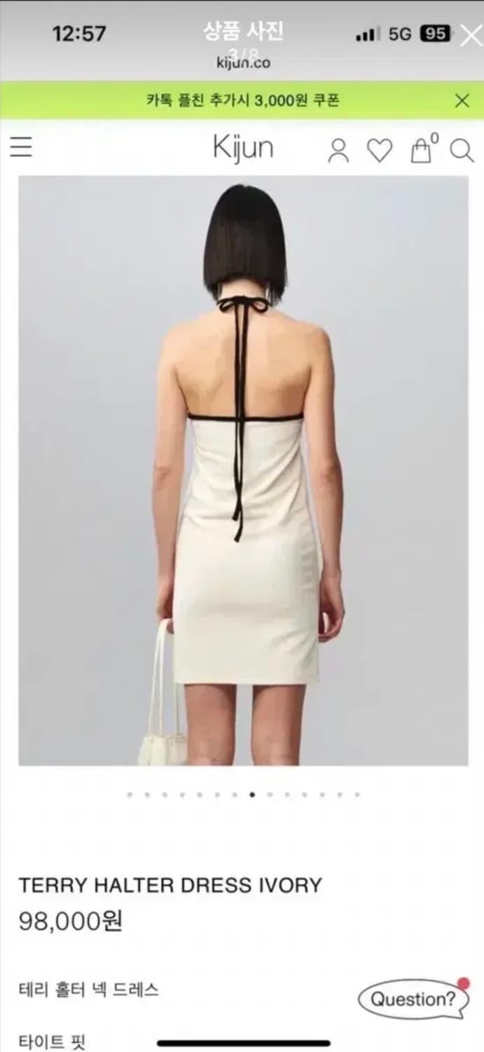 Kijun 기준 원피스 (새상품) 상품이미지3