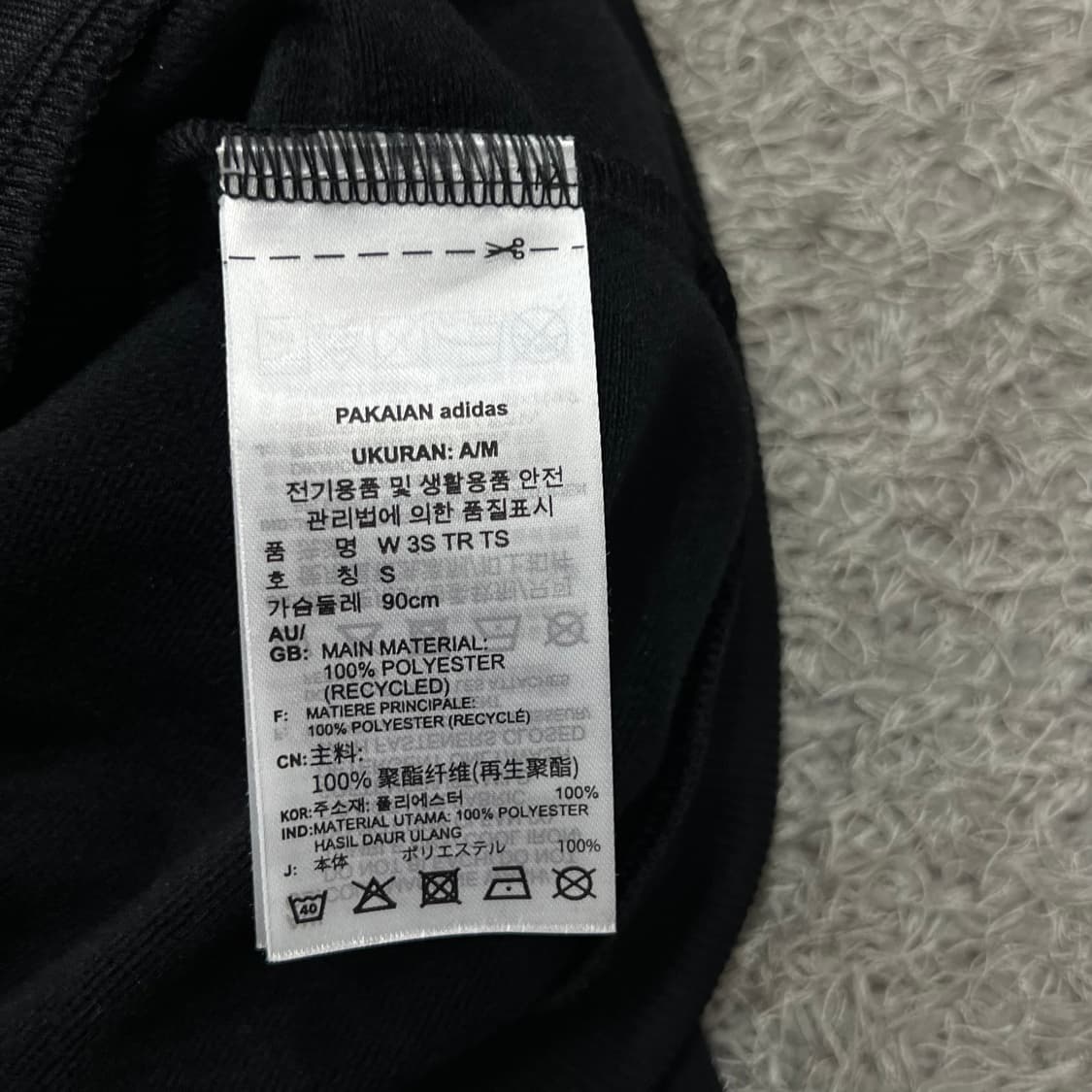 [우먼90] 아디다스 져지 상품이미지4