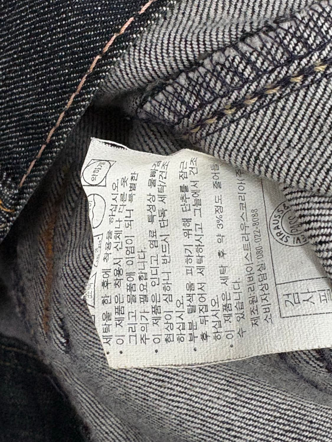 리바이스 빈티지 자켓 상품이미지3