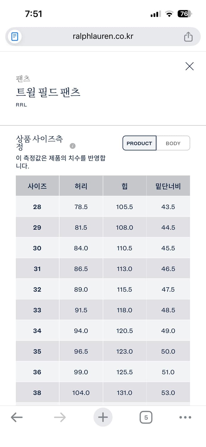 RRL 브라운 필드 치노 29*30 상품이미지2