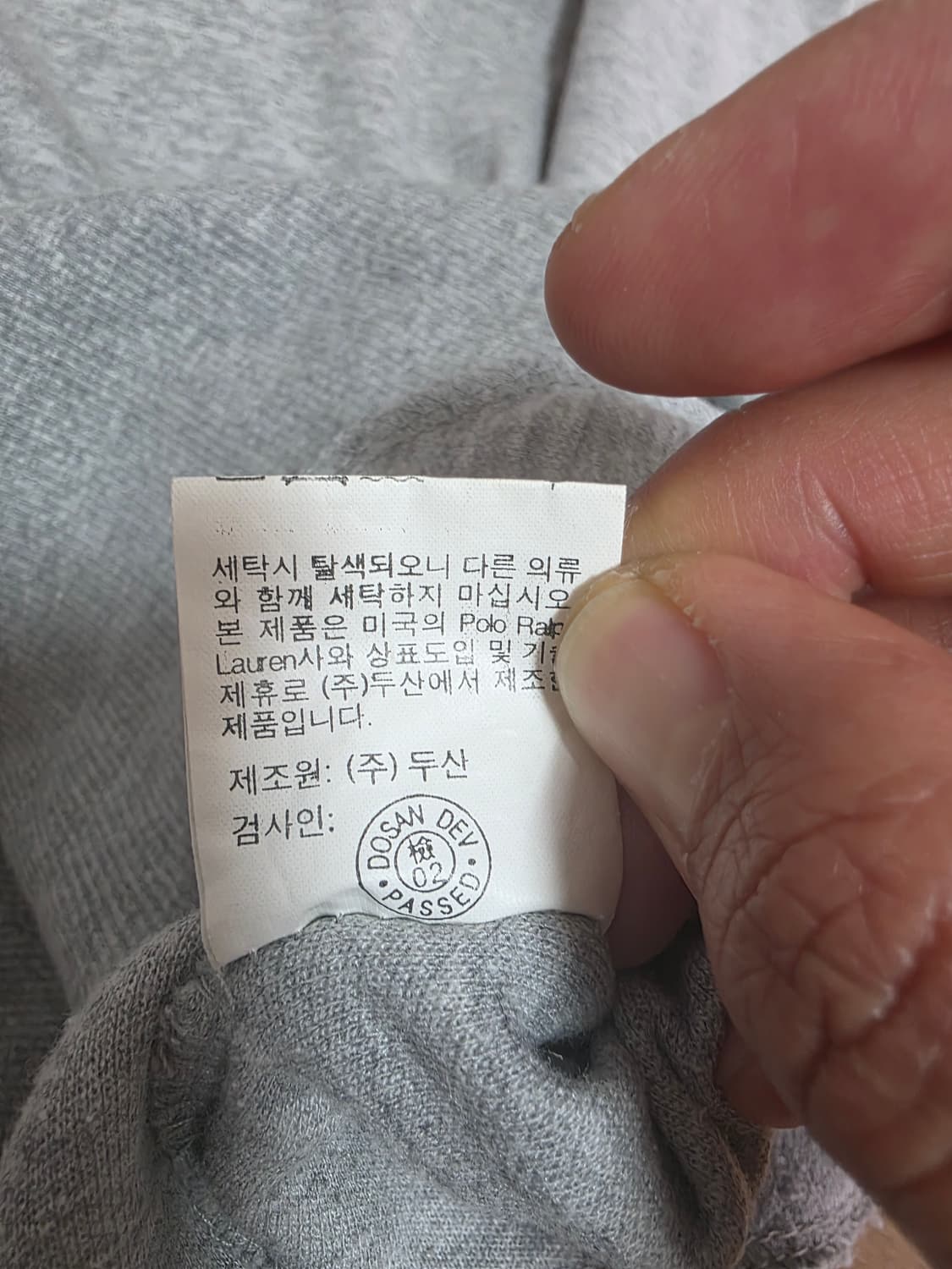 폴로랄프로렌 스펠로고 롱 후드티 S 상품이미지9