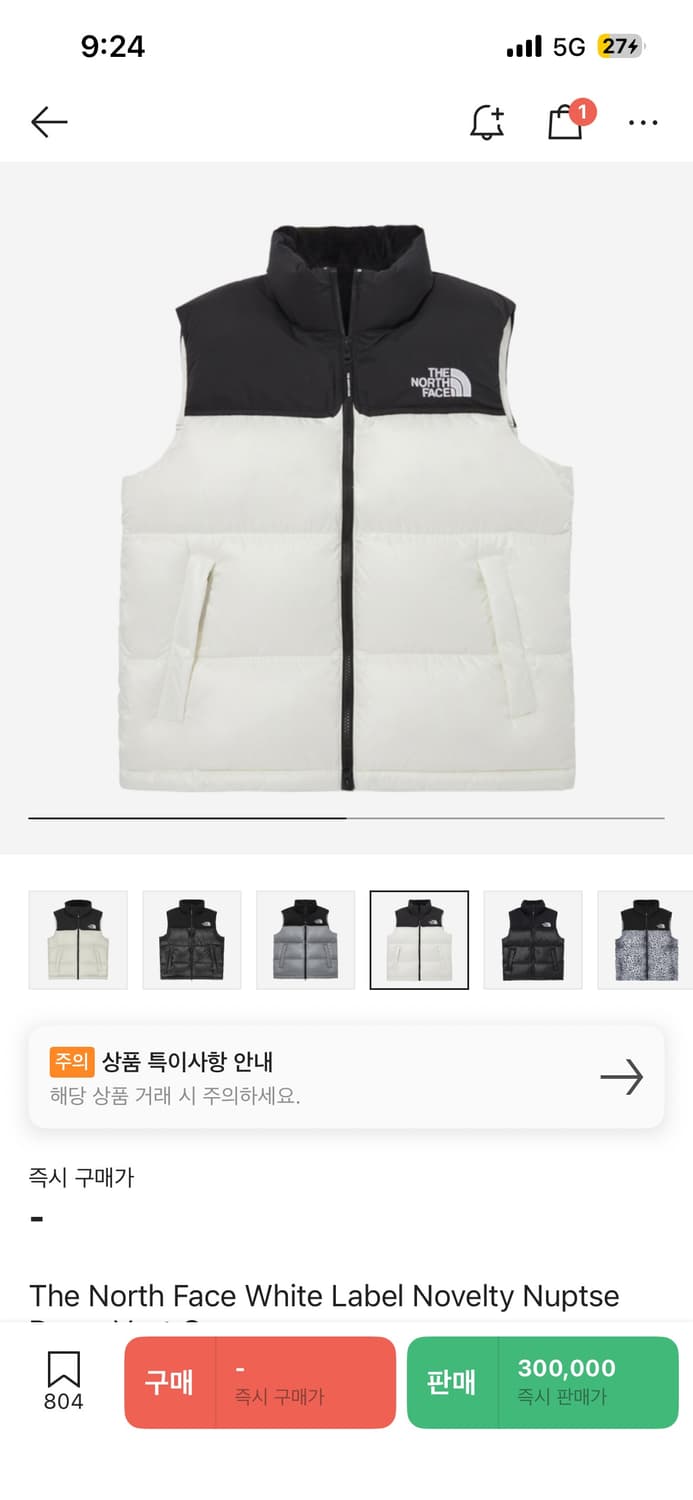 노스페이스 눕시 조끼패딩 85 상품이미지1