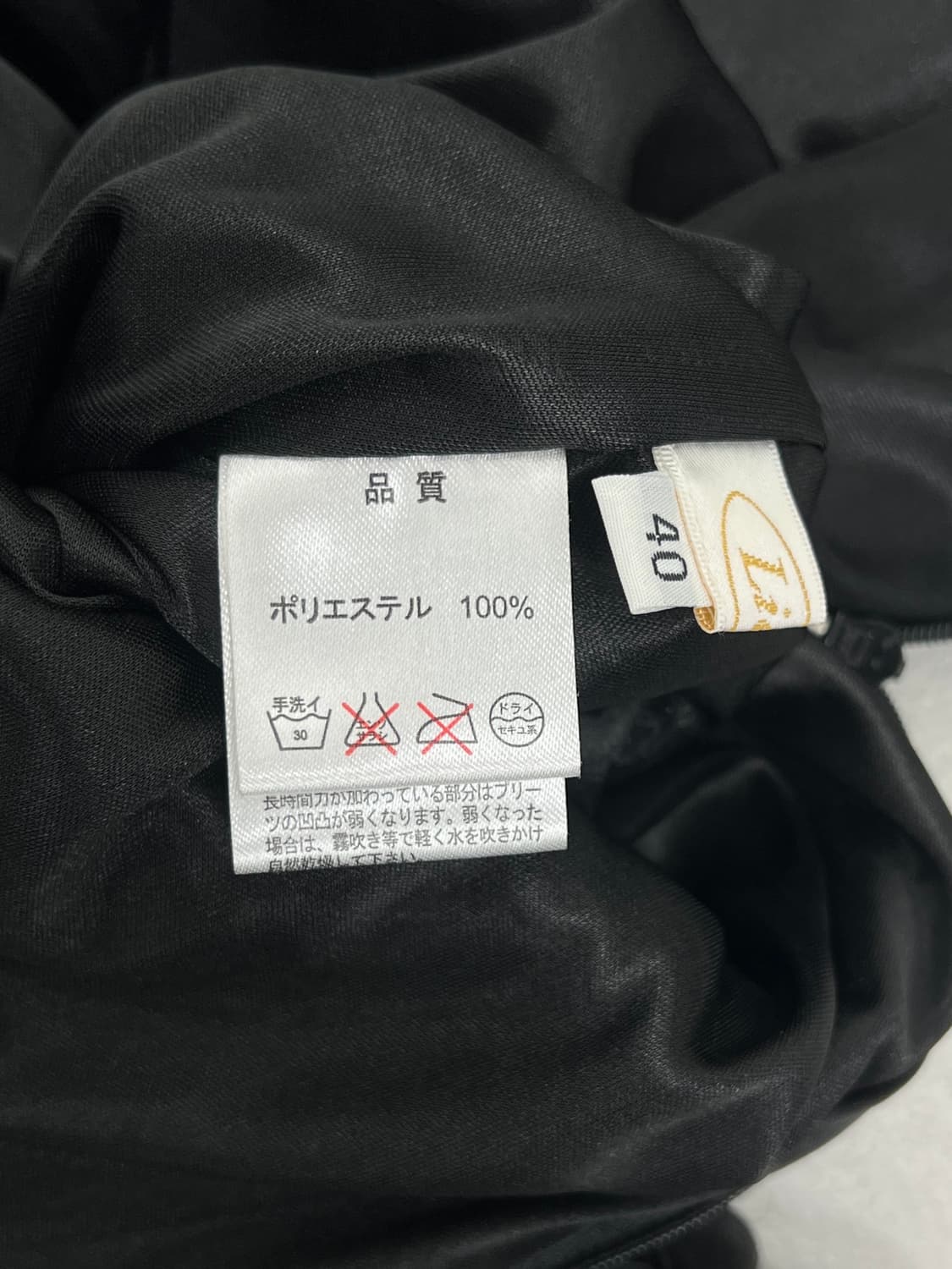 LIEBE 플리츠 롱 스커트 상품이미지5