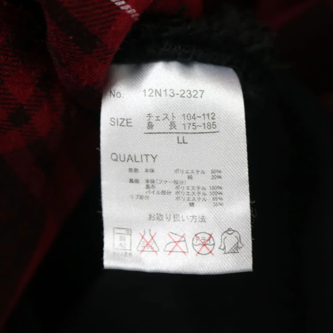 BAD BOY 체크 하이넥 집업 62400 상품이미지8