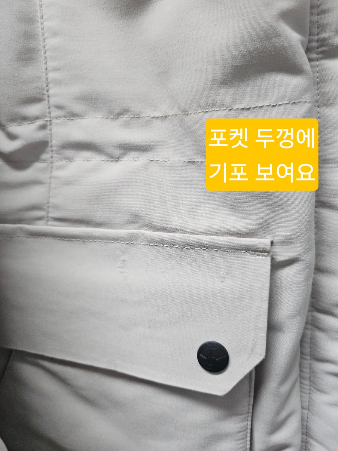 네파 여성 너구리피퍼 덕 패딩  85 상품이미지4