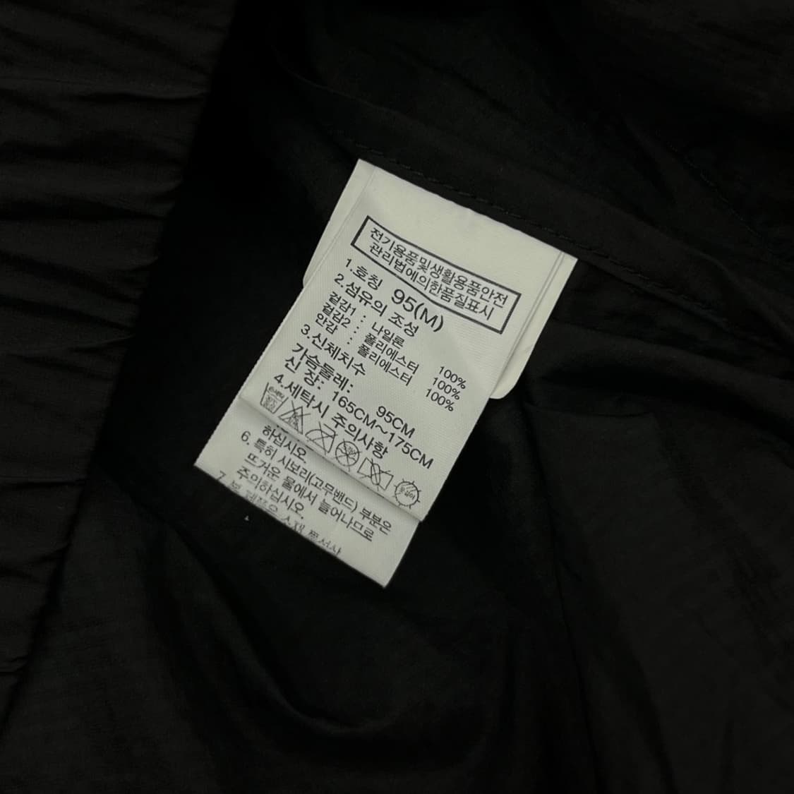 노스페이스 레오파드 배색 블랙 바람막이 M 상품이미지6