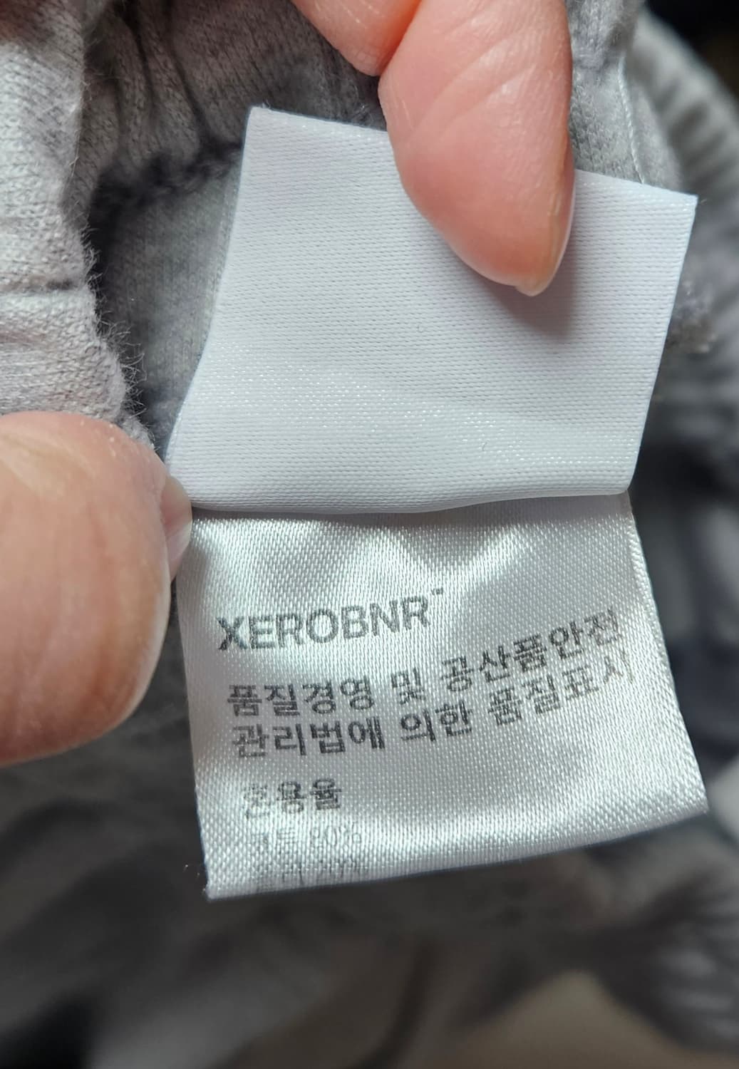 xero제로 핀턱 와이드 트레이닝팬츠M 상품이미지9