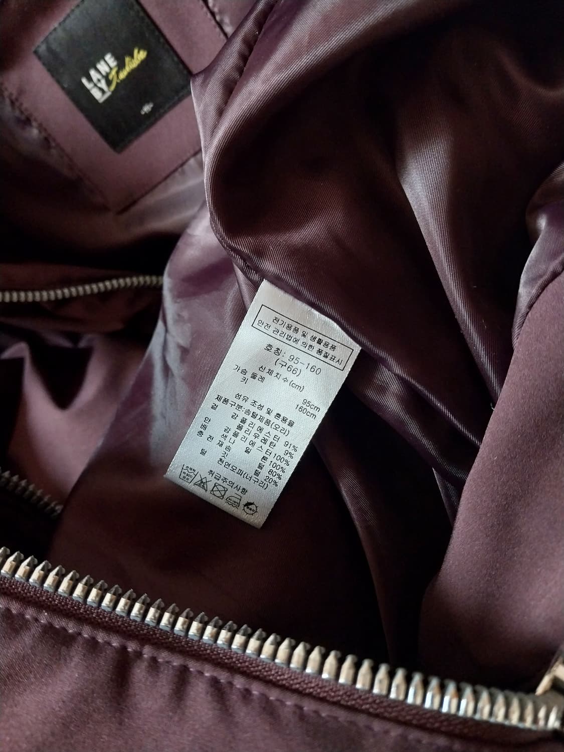 버건디 덕다운 패딩 상품이미지5