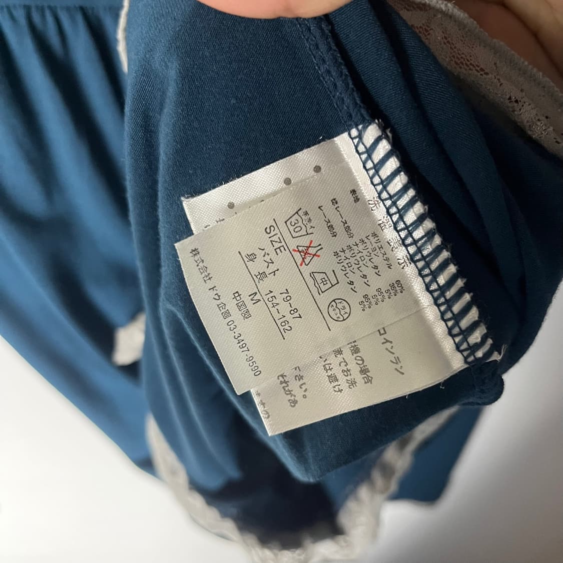 [JPN] 빈티지 모리걸 하구미 레이스 롱슬리브 상품이미지5