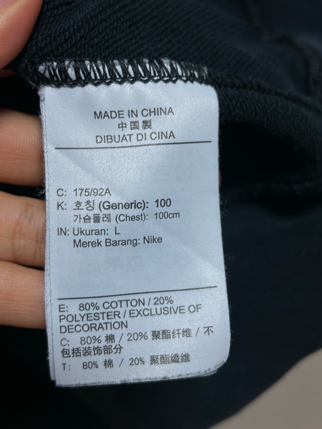 나이키 블랙 맨투맨 L 상품이미지4