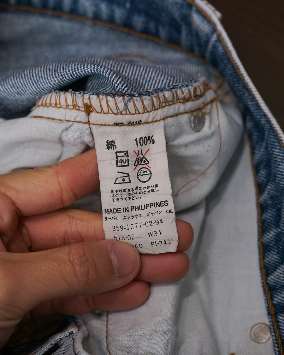 90s Levis 515 상품이미지8