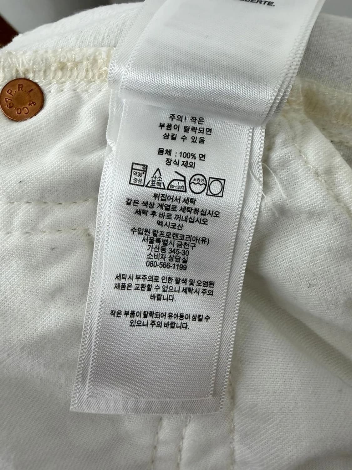 폴로 랄프로렌 설리번 슬림 컷오프 데님 반바지 PN9832 상품이미지7