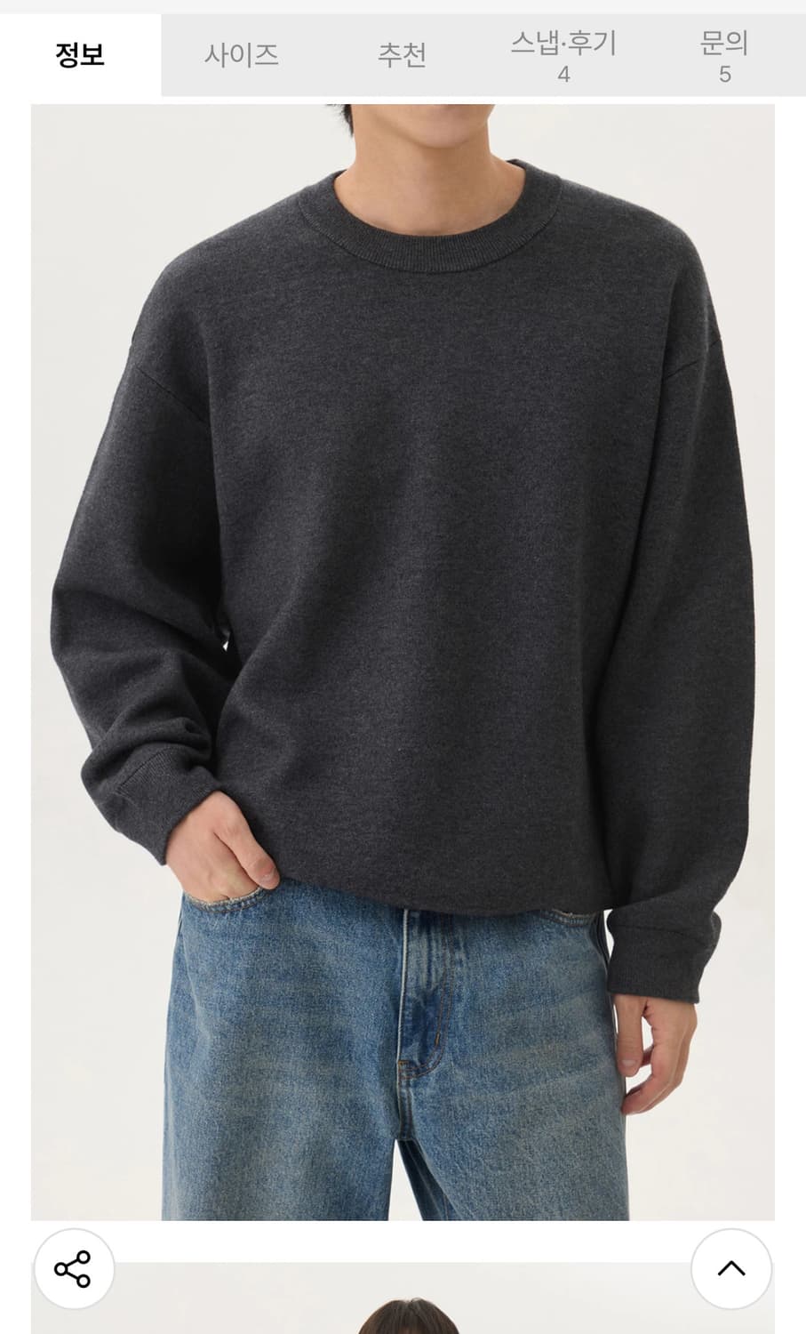 247시리즈 더블니스 크루넥 니트 차콜 L 상품이미지5