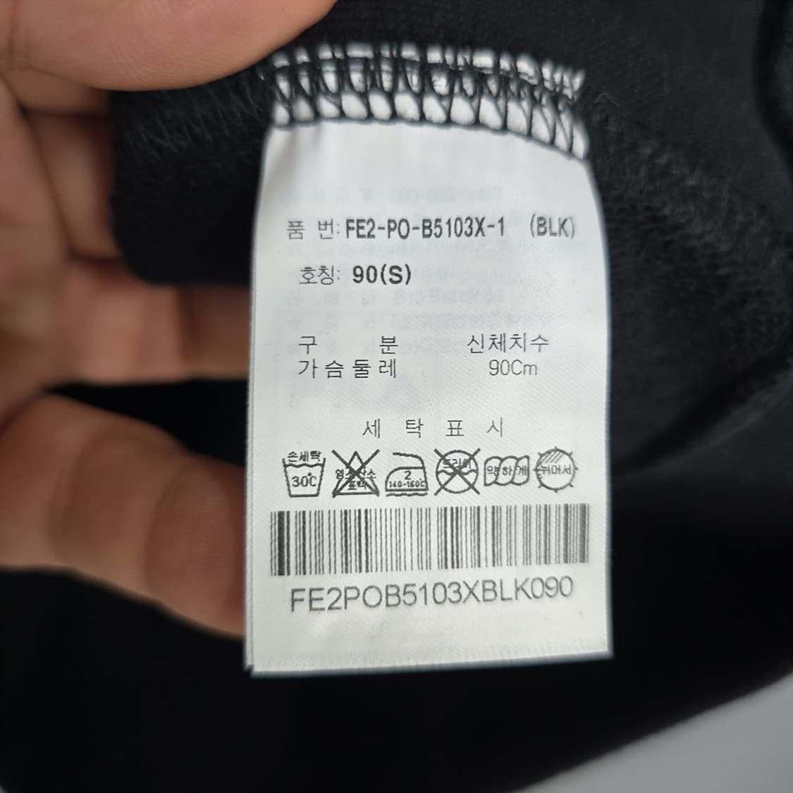 휠라 베이직 블랙 후드집업 S 상품이미지5