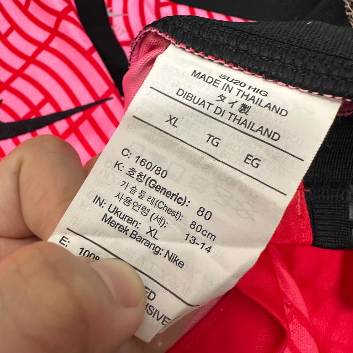 NIKE 나이키 대한민국 축구 국가대표 여성 반팔 핑크 유니폼 XL 상품이미지9