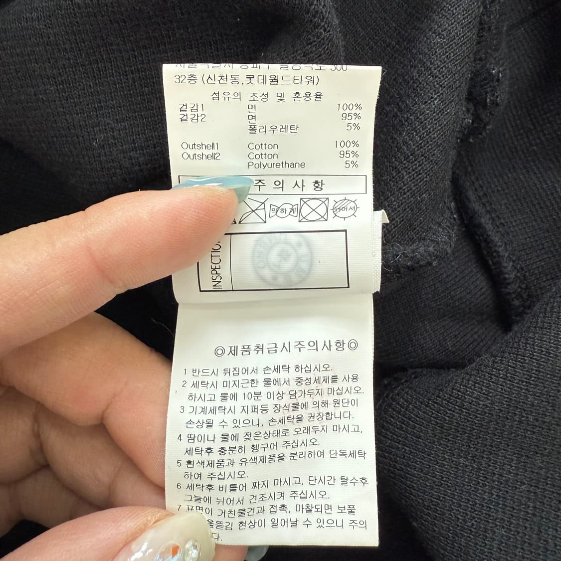 [95] 엄브로 사이드라인 테이핑 스몰로고 라운드 맨투맨 3711 상품이미지6