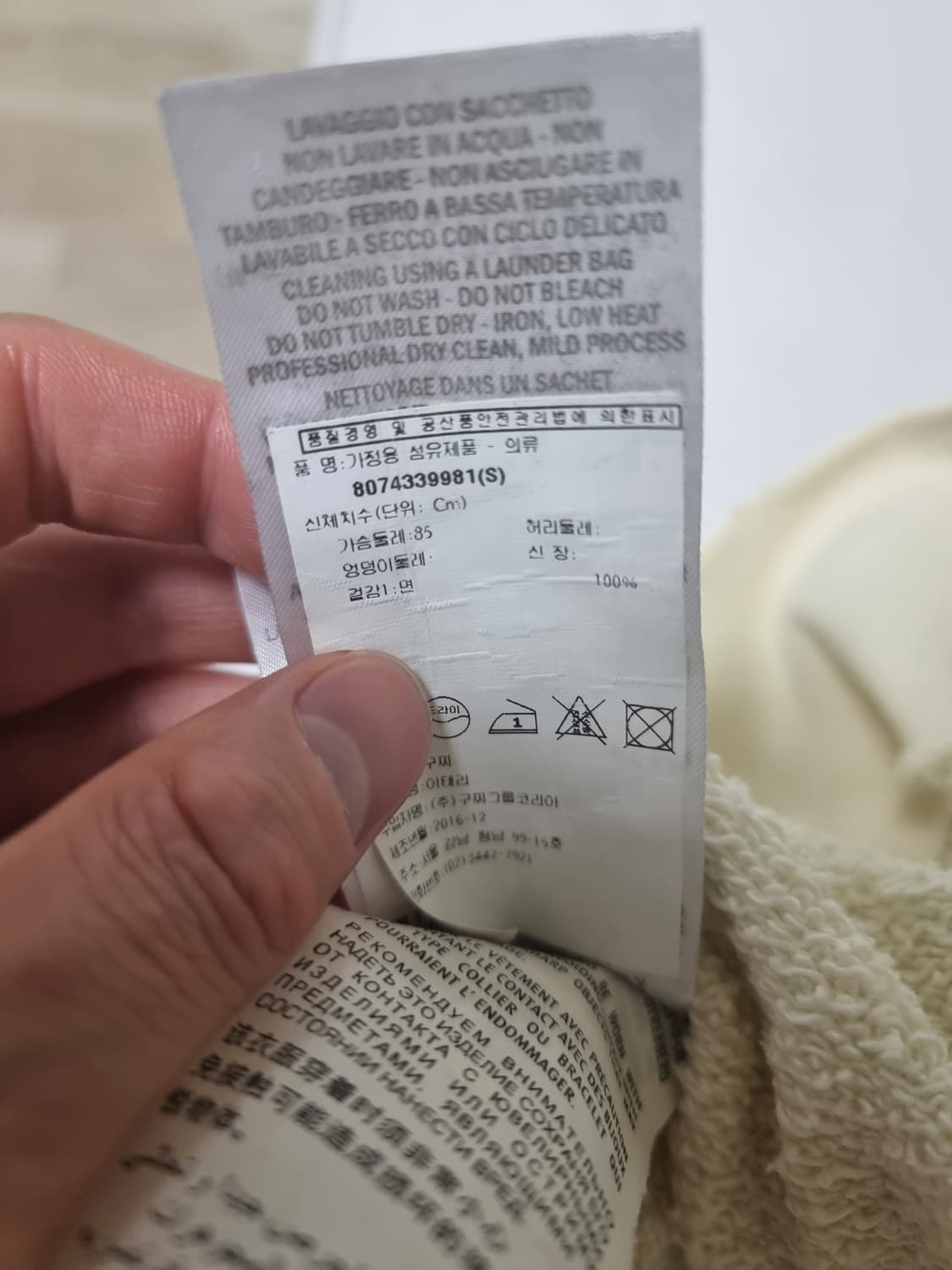 구찌 유니섹스 한정판 블라인드 포 러브 자수 후디 후드 상품이미지8